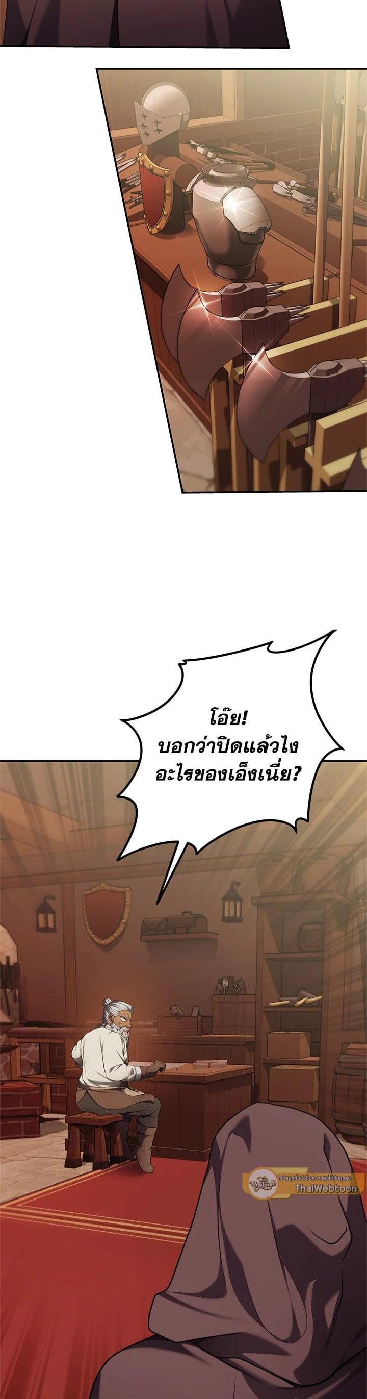 Manga-lc-com อ่านมังงะ อ่านการ์ตูน ออนไลน์ ฟรี Second Life Ranker ตอนที่ 1 2 3 4 5 6 7 8 9 10 11 12 13 14 ฟรี ไม่มีโฆษณา Manga-lc - อ่าน มังงะ อ่าน การ์ตูน ออนไลน์ อ่านมังงะ ฟรี