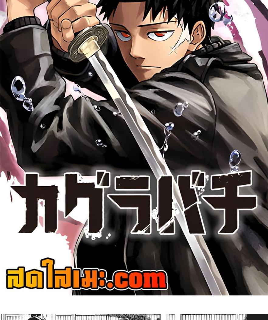 Manga-lc-com อ่านมังงะ อ่านการ์ตูน ออนไลน์ ฟรี Kagurabachi ตอนที่ 1 2 3 4 5 6 7 8 9 10 11 12 13 14 ฟรี ไม่มีโฆษณา Manga-lc - อ่าน มังงะ อ่าน การ์ตูน ออนไลน์ อ่านมังงะ ฟรี
