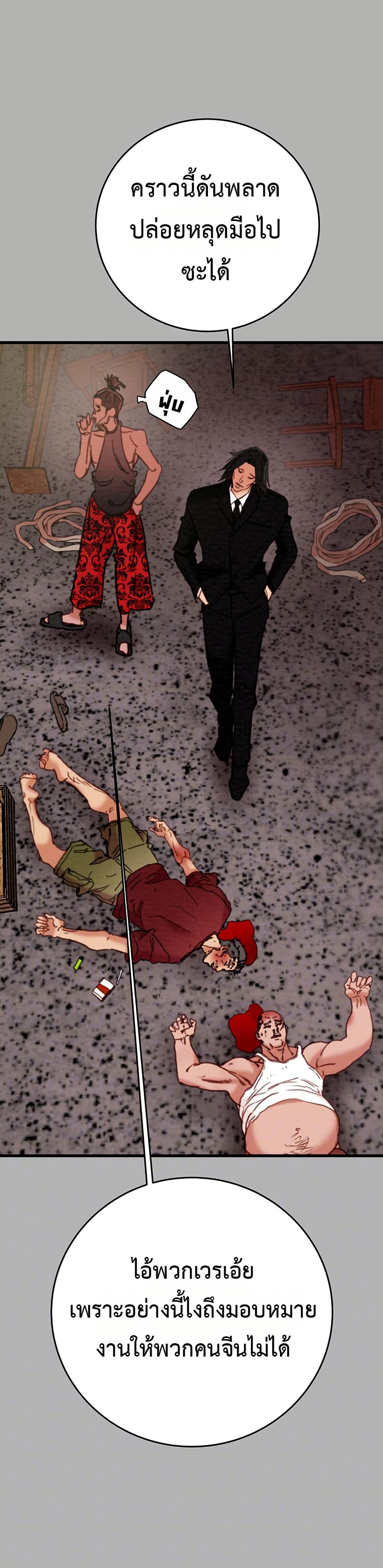 Doujin-Lc- อ่าน โดจิน มังฮวา เกาหลี ญี่ปุ่น จีน แปลไทย The Man Who Devours ตอนที่ 1 2 3 4 5 6 7 8 9 10 11 12 13 14 ฟรี ไม่มีโฆษณา อ่าน โดจิน Manhwa เกาหลี ญี่ปุ่น จีน เรามีครบ คัดมาให้เน้นๆ โดจิน 18+ รับประกันความฟินโดย  Doujin Lc