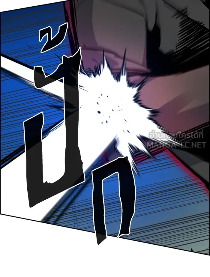 พี่ชายสายบอดี้การ์ด ตอนที่ 62 รูปที่ 87