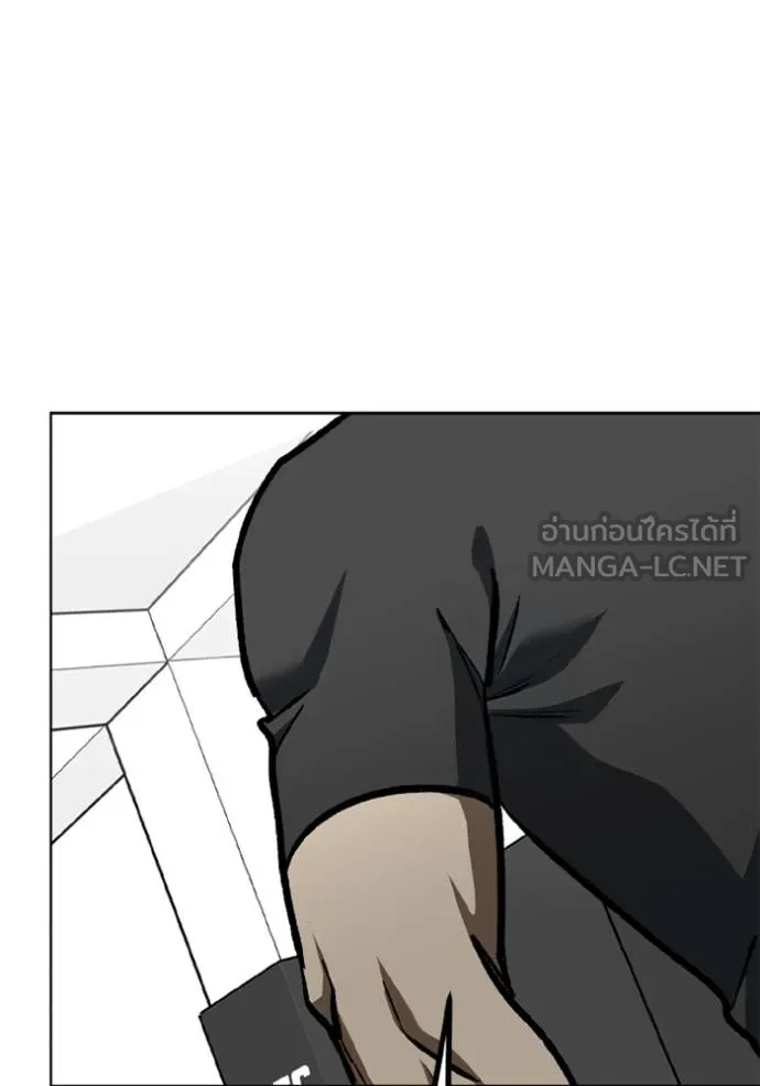 ราชาแห่งอ็อกทากอน ตอนที่ 154 รูปที่ 95