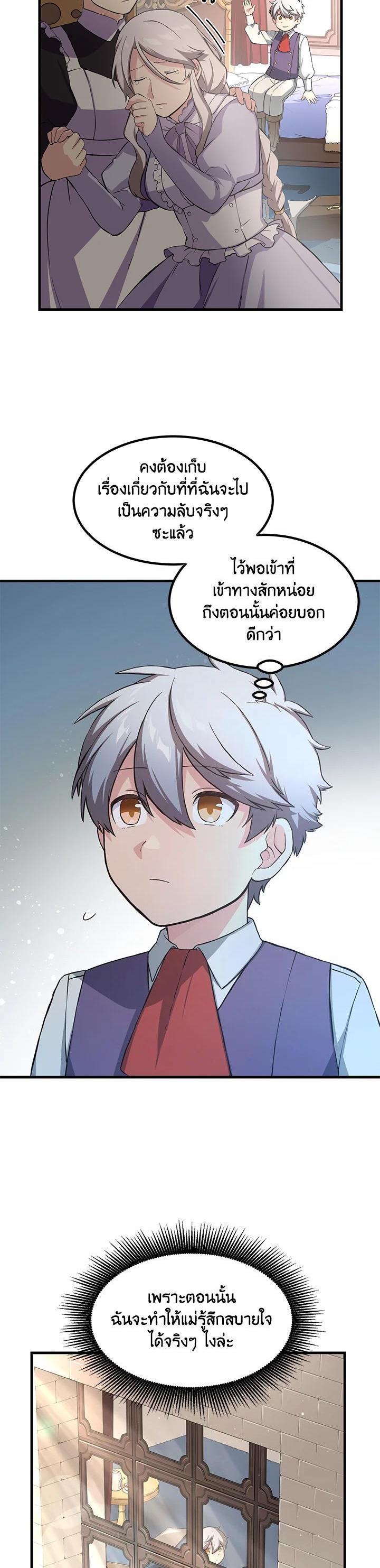 Manga-lc-com อ่านมังงะ อ่านการ์ตูน ออนไลน์ ฟรี How the Pro in His Past Life Sucks the Sweet Honey ตอนที่ 1 2 3 4 5 6 7 8 9 10 11 12 13 14 ฟรี ไม่มีโฆษณา Manga-lc - อ่าน มังงะ อ่าน การ์ตูน ออนไลน์ อ่านมังงะ ฟรี