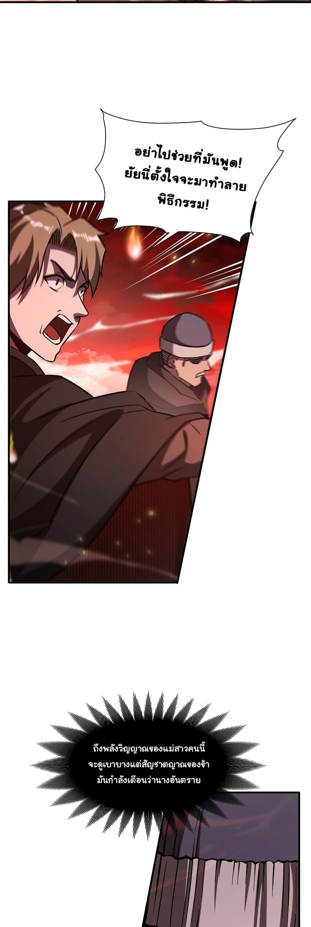 Manga-lc-com อ่านมังงะ อ่านการ์ตูน ออนไลน์ ฟรี Become a Witch in a World Full of Ghost Stories ตอนที่ 1 2 3 4 5 6 7 8 9 10 11 12 13 14 ฟรี ไม่มีโฆษณา Manga-lc - อ่าน มังงะ อ่าน การ์ตูน ออนไลน์ อ่านมังงะ ฟรี