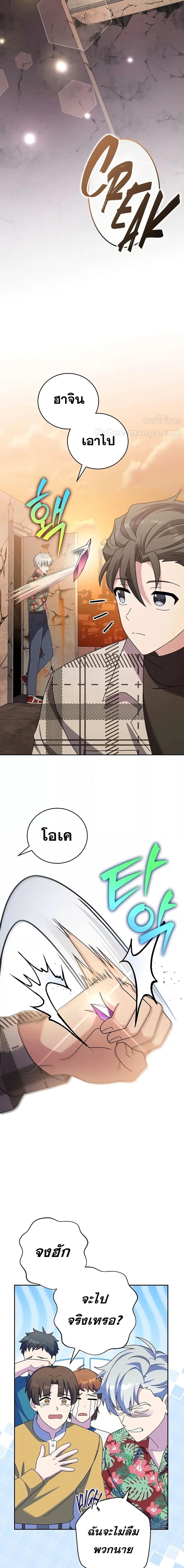 Manga-lc-com อ่านมังงะ อ่านการ์ตูน ออนไลน์ ฟรี TheNovel’sExt ตอนที่ 1 2 3 4 5 6 7 8 9 10 11 12 13 14 ฟรี ไม่มีโฆษณา Manga-lc - อ่าน มังงะ อ่าน การ์ตูน ออนไลน์ อ่านมังงะ ฟรี