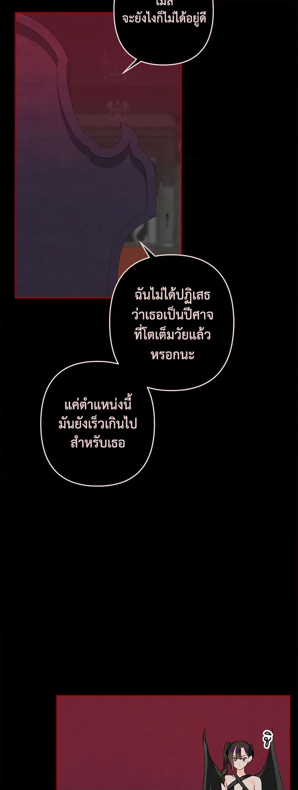 Manga-lc-com อ่านมังงะ อ่านการ์ตูน ออนไลน์ ฟรี How to Survive as a Maid in a Horror Game ตอนที่ 1 2 3 4 5 6 7 8 9 10 11 12 13 14 ฟรี ไม่มีโฆษณา Manga-lc - อ่าน มังงะ อ่าน การ์ตูน ออนไลน์ อ่านมังงะ ฟรี