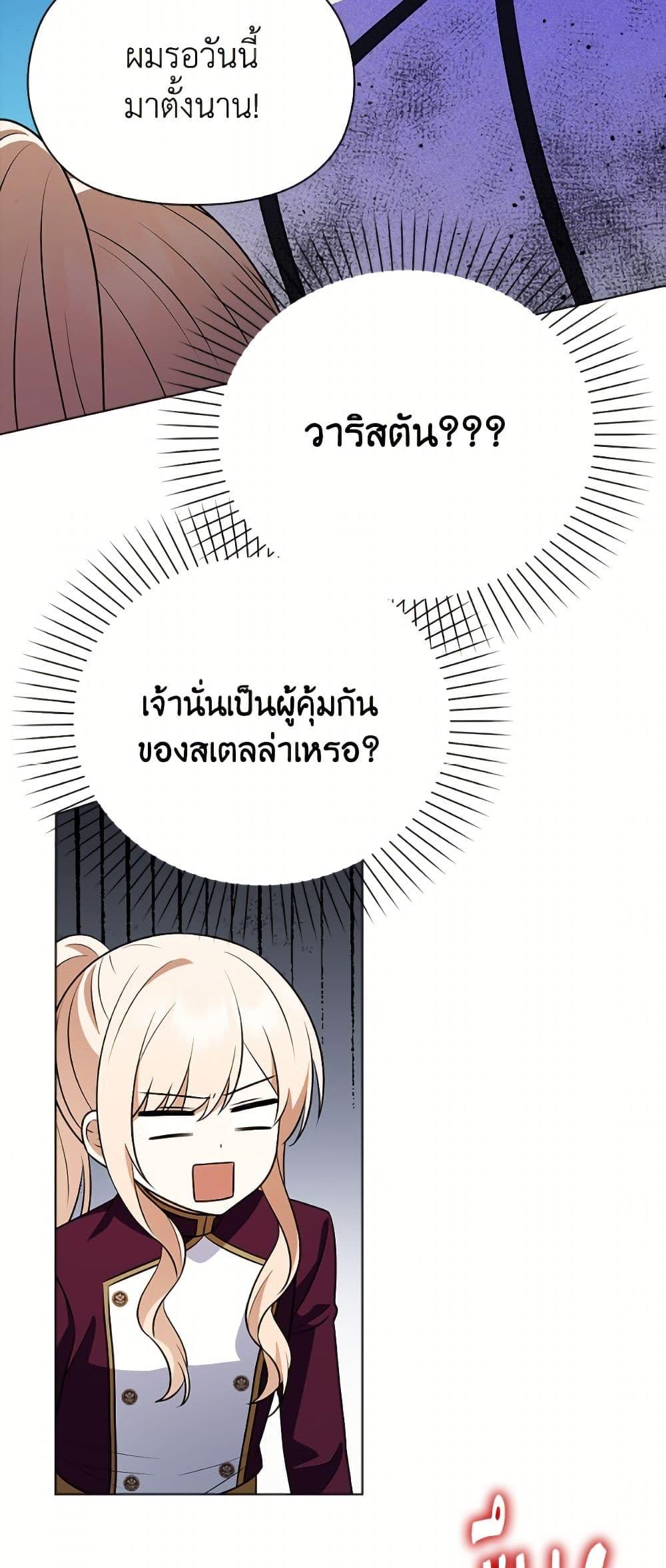 Manga-lc-com อ่านมังงะ อ่านการ์ตูน ออนไลน์ ฟรี The Gangster Baby of the Duke’s Family ตอนที่ 1 2 3 4 5 6 7 8 9 10 11 12 13 14 ฟรี ไม่มีโฆษณา Manga-lc - อ่าน มังงะ อ่าน การ์ตูน ออนไลน์ อ่านมังงะ ฟรี