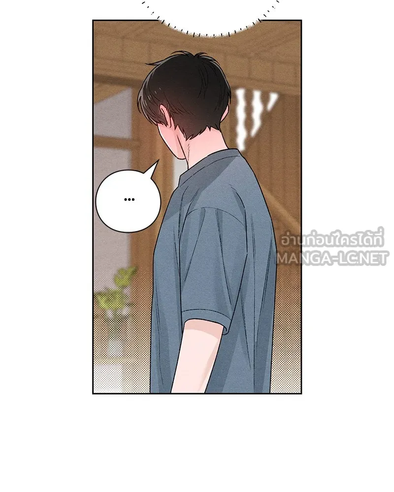 เป็นวัยรุ่นมันเหนื่อย ตอนที่ 50 รูปที่ 54