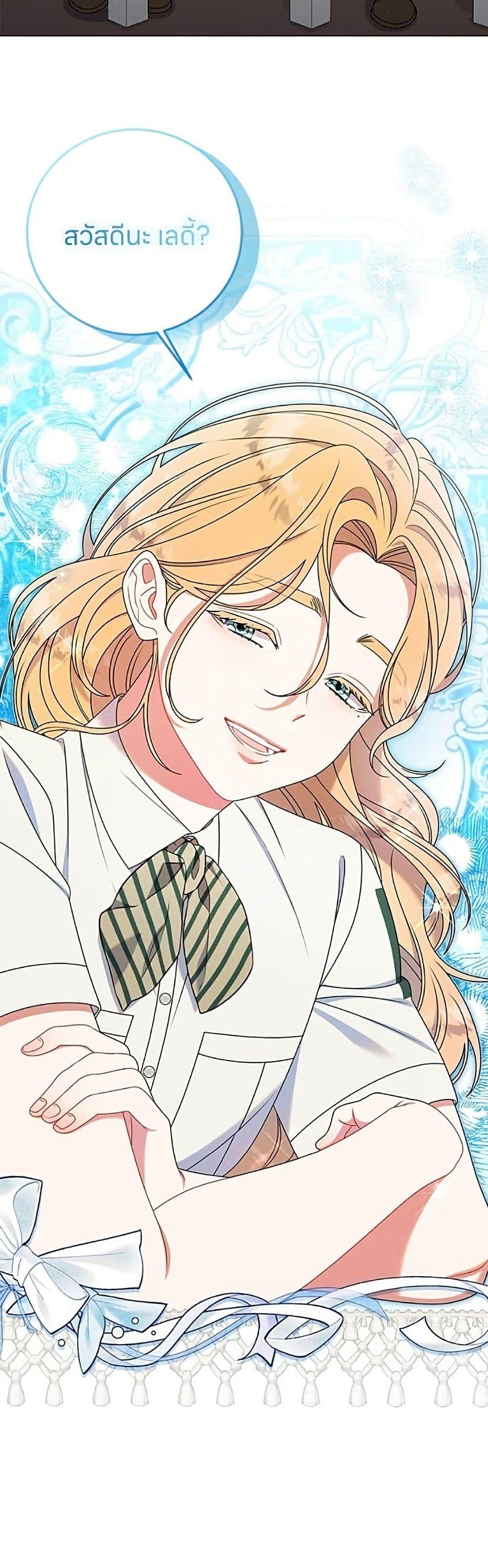 Manga-lc-com อ่านมังงะ อ่านการ์ตูน ออนไลน์ ฟรี This Wasn’t in My Adoption Plan ตอนที่ 1 2 3 4 5 6 7 8 9 10 11 12 13 14 ฟรี ไม่มีโฆษณา Manga-lc - อ่าน มังงะ อ่าน การ์ตูน ออนไลน์ อ่านมังงะ ฟรี