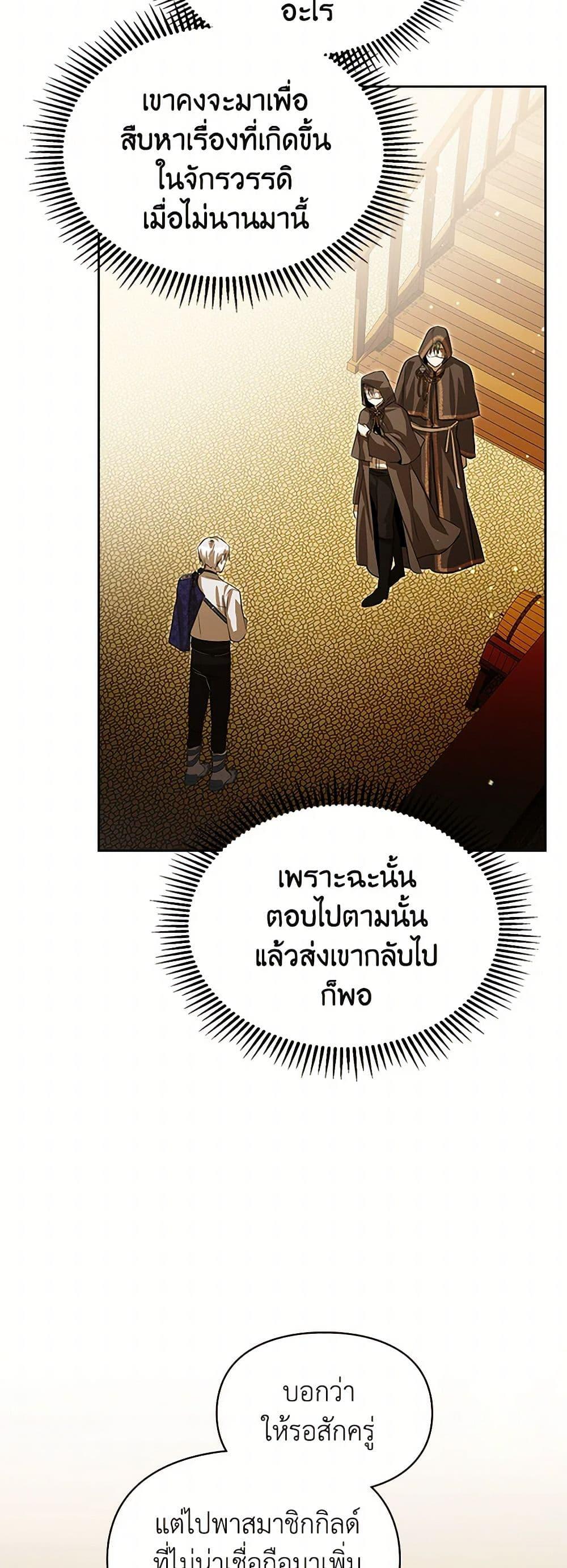 Manga-lc-com อ่านมังงะ อ่านการ์ตูน ออนไลน์ ฟรี The Heroine Had an Affair With My Fiance ตอนที่ 1 2 3 4 5 6 7 8 9 10 11 12 13 14 ฟรี ไม่มีโฆษณา Manga-lc - อ่าน มังงะ อ่าน การ์ตูน ออนไลน์ อ่านมังงะ ฟรี