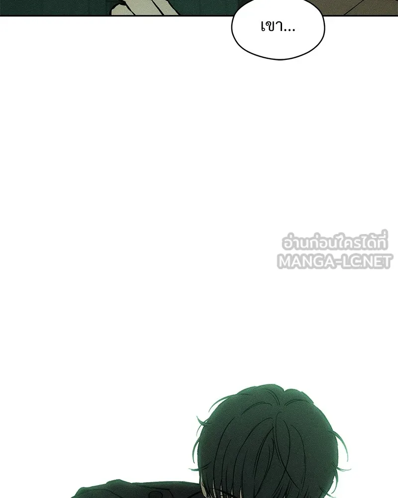 บุปผารุ่มราคะ ตอนที่ 22 รูปที่ 33