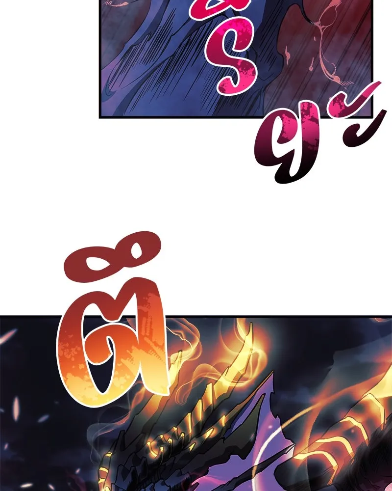 สัปดาห์นี้งดอัปตอนใหม่ ตอนที่ 55 รูปที่ 107