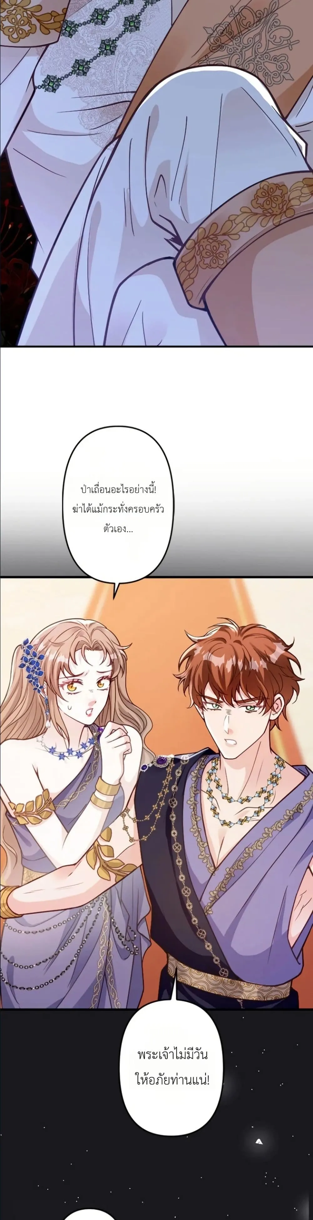 Manga-lc-com อ่านมังงะ อ่านการ์ตูน ออนไลน์ ฟรี I’m a Contract Stepmother, but the Tyrant Is Way Too Overpro ตอนที่ 1 2 3 4 5 6 7 8 9 10 11 12 13 14 ฟรี ไม่มีโฆษณา Manga-lc - อ่าน มังงะ อ่าน การ์ตูน ออนไลน์ อ่านมังงะ ฟรี