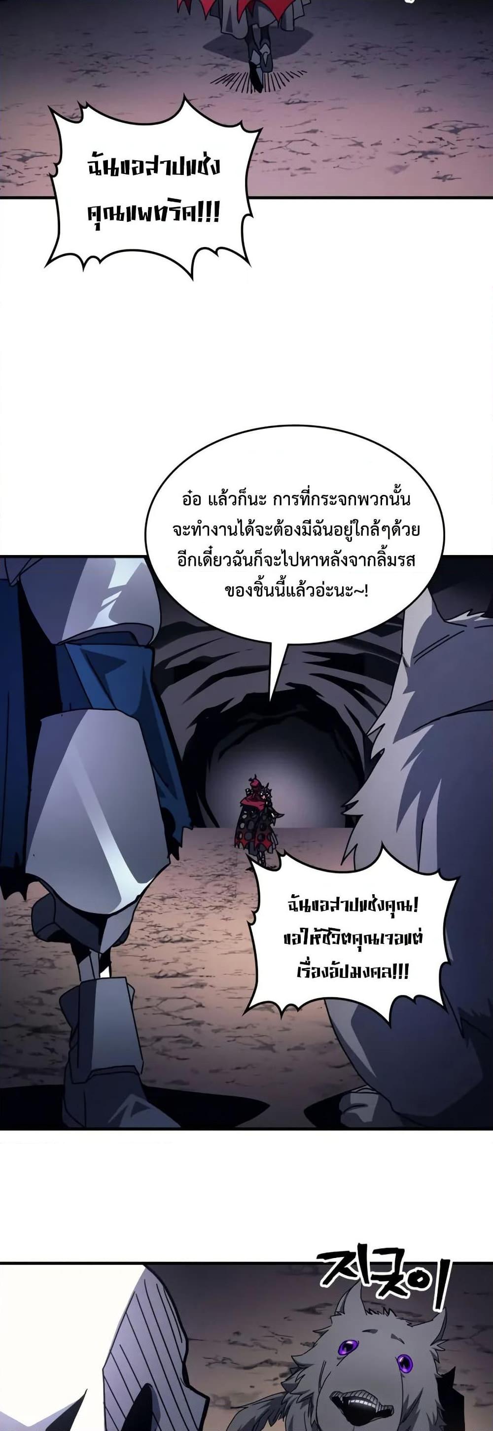Manga-lc-com อ่านมังงะ อ่านการ์ตูน ออนไลน์ ฟรี Mr Devourer, Please Act Like a Final Boss ตอนที่ 1 2 3 4 5 6 7 8 9 10 11 12 13 14 ฟรี ไม่มีโฆษณา Manga-lc - อ่าน มังงะ อ่าน การ์ตูน ออนไลน์ อ่านมังงะ ฟรี
