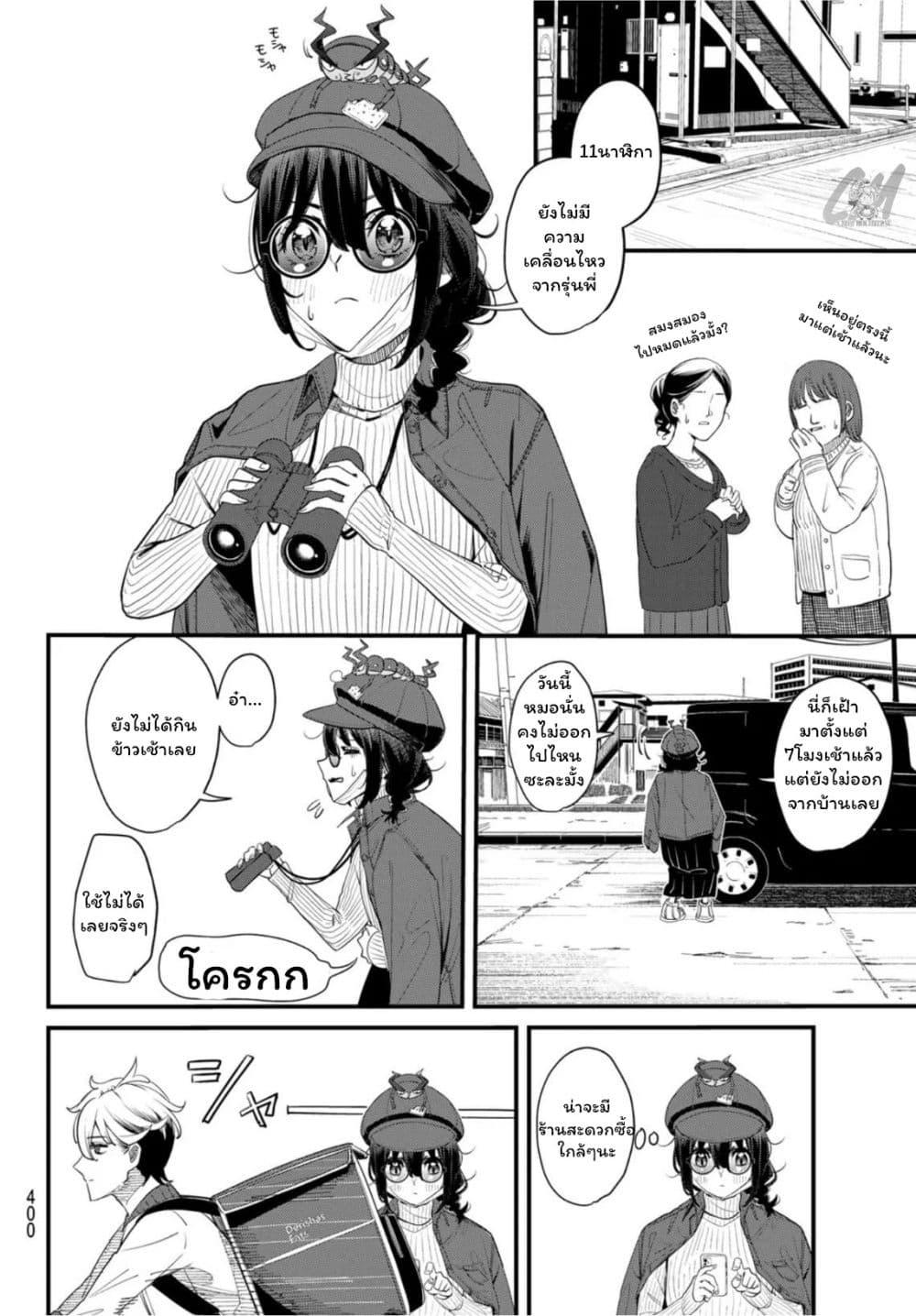 Manga-lc-com อ่านมังงะ อ่านการ์ตูน ออนไลน์ ฟรี Mushijo ตอนที่ 1 2 3 4 5 6 7 8 9 10 11 12 13 14 ฟรี ไม่มีโฆษณา Manga-lc - อ่าน มังงะ อ่าน การ์ตูน ออนไลน์ อ่านมังงะ ฟรี