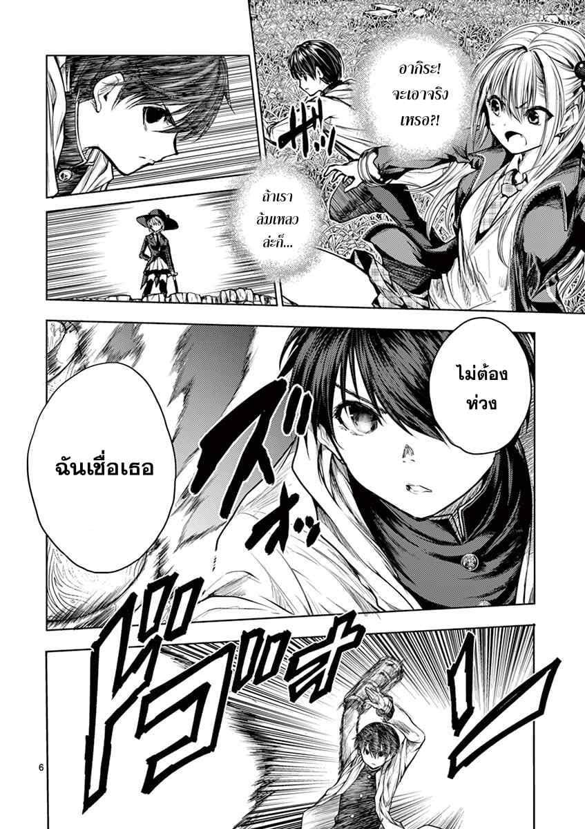 Manga-lc-com อ่านมังงะ อ่านการ์ตูน ออนไลน์ ฟรี Battle in 5 Seconds After Meeting ตอนที่ 1 2 3 4 5 6 7 8 9 10 11 12 13 14 ฟรี ไม่มีโฆษณา Manga-lc - อ่าน มังงะ อ่าน การ์ตูน ออนไลน์ อ่านมังงะ ฟรี