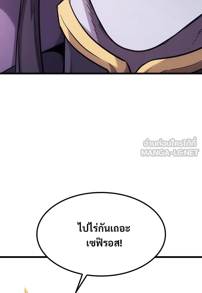 วิถีชาวนาของราชาปีศาจ ตอนที่ 6 รูปที่ 48