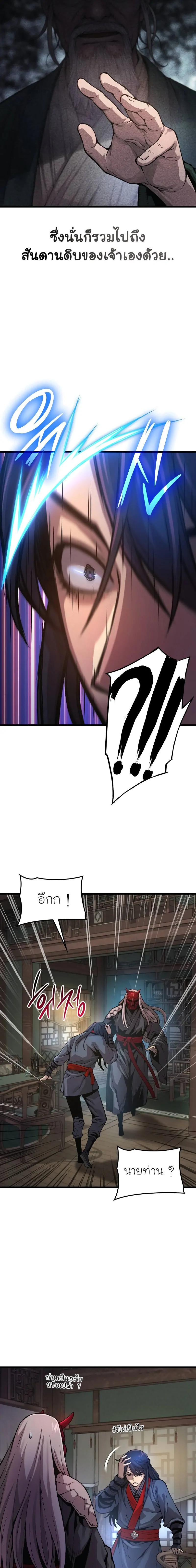 Doujin-Lc- อ่าน โดจิน มังฮวา เกาหลี ญี่ปุ่น จีน แปลไทย Myst Might Mayhem ตอนที่ 1 2 3 4 5 6 7 8 9 10 11 12 13 14 ฟรี ไม่มีโฆษณา อ่าน โดจิน Manhwa เกาหลี ญี่ปุ่น จีน เรามีครบ คัดมาให้เน้นๆ โดจิน 18+ รับประกันความฟินโดย  Doujin Lc