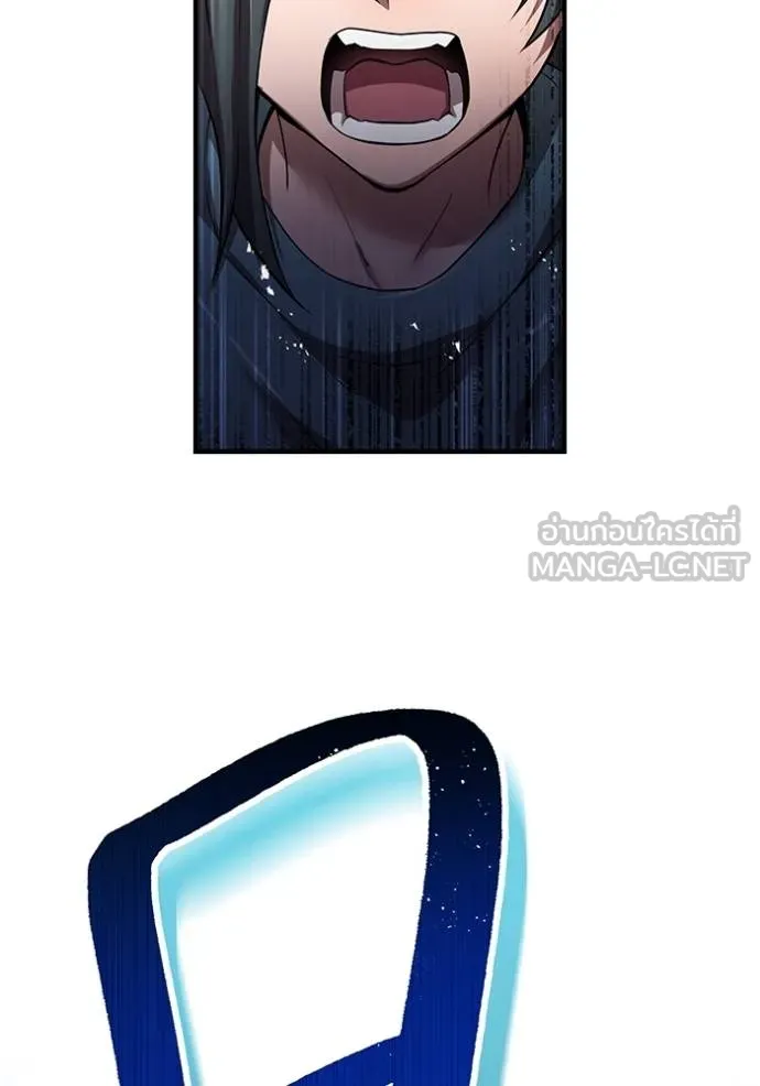 ฮันเตอร์สกิลโกง ตอนที่ 29 รูปที่ 126