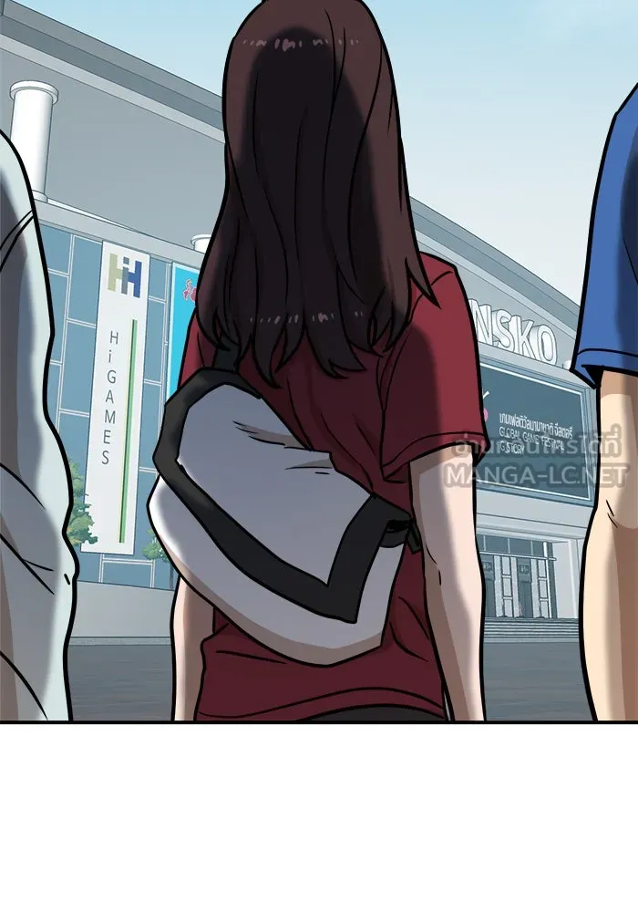 Double Click ตอนที่ 88 รูปที่ 129