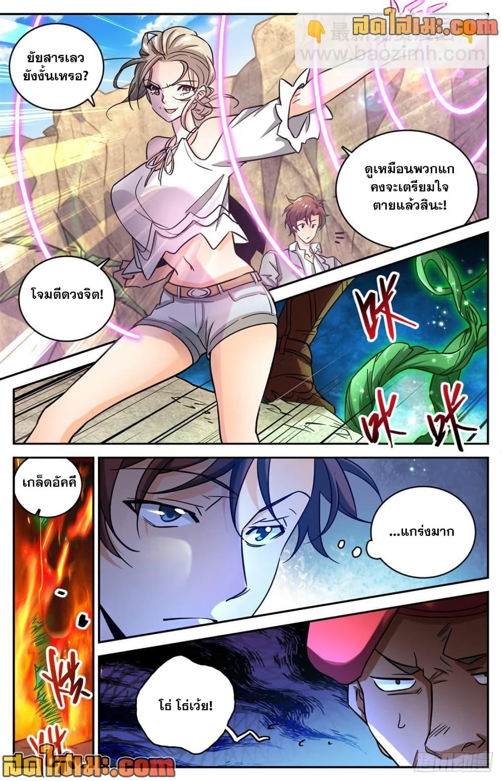 Manga-lc-com อ่านมังงะ อ่านการ์ตูน ออนไลน์ ฟรี Versatile Mage จอมเวทย์เต็มพิกัด ตอนที่ 1 2 3 4 5 6 7 8 9 10 11 12 13 14 ฟรี ไม่มีโฆษณา Manga-lc - อ่าน มังงะ อ่าน การ์ตูน ออนไลน์ อ่านมังงะ ฟรี