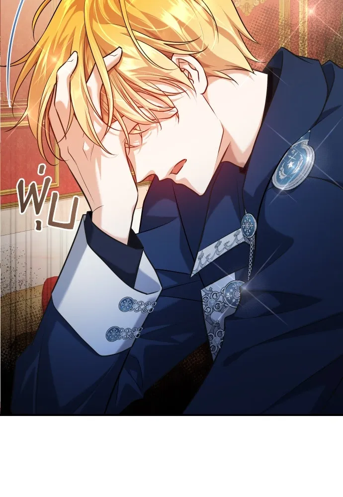 จักรพรรดิคลั่งรักที่เด็กกว่าฉันพันปี ตอนที่ 15 รูปที่ 134