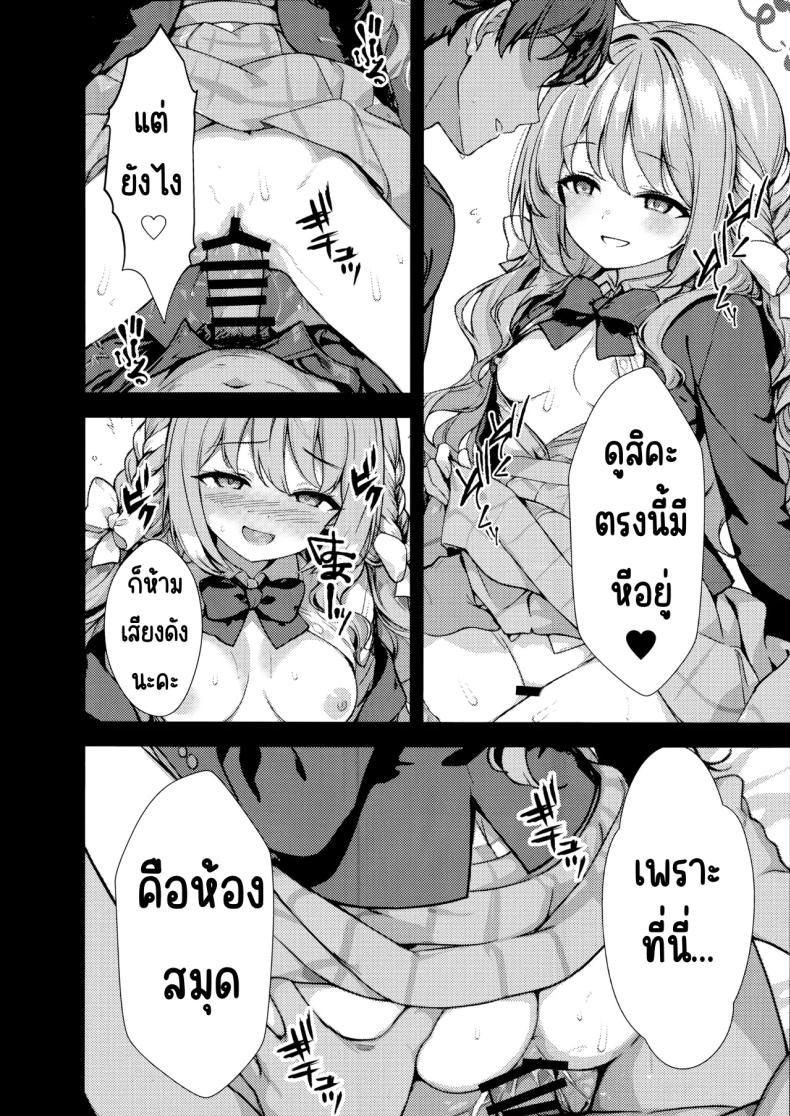 Doujin-Lc- อ่าน โดจิน มังฮวา เกาหลี ญี่ปุ่น จีน แปลไทย ครั้งแรก (Yakko) (Blue Archive) ตอนที่ 1 2 3 4 5 6 7 8 9 10 11 12 13 14 ฟรี ไม่มีโฆษณา อ่าน โดจิน Manhwa เกาหลี ญี่ปุ่น จีน เรามีครบ คัดมาให้เน้นๆ โดจิน 18+ รับประกันความฟินโดย  Doujin Lc