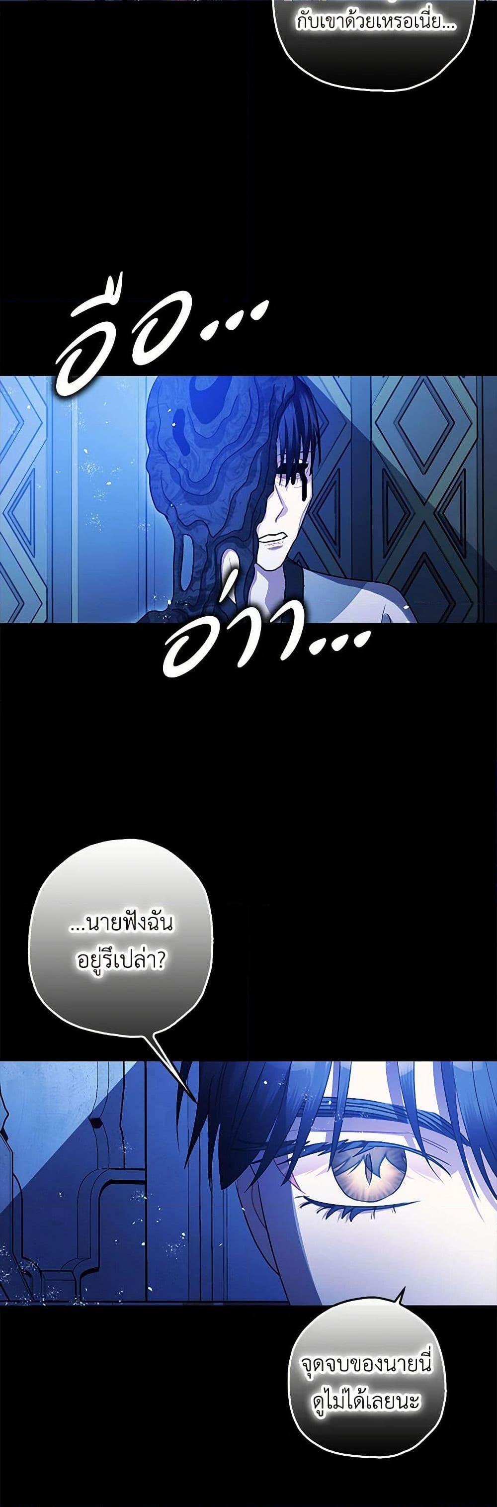 Manga-lc-com อ่านมังงะ อ่านการ์ตูน ออนไลน์ ฟรี The Tyrant’s Tranquilizer ตอนที่ 1 2 3 4 5 6 7 8 9 10 11 12 13 14 ฟรี ไม่มีโฆษณา Manga-lc - อ่าน มังงะ อ่าน การ์ตูน ออนไลน์ อ่านมังงะ ฟรี