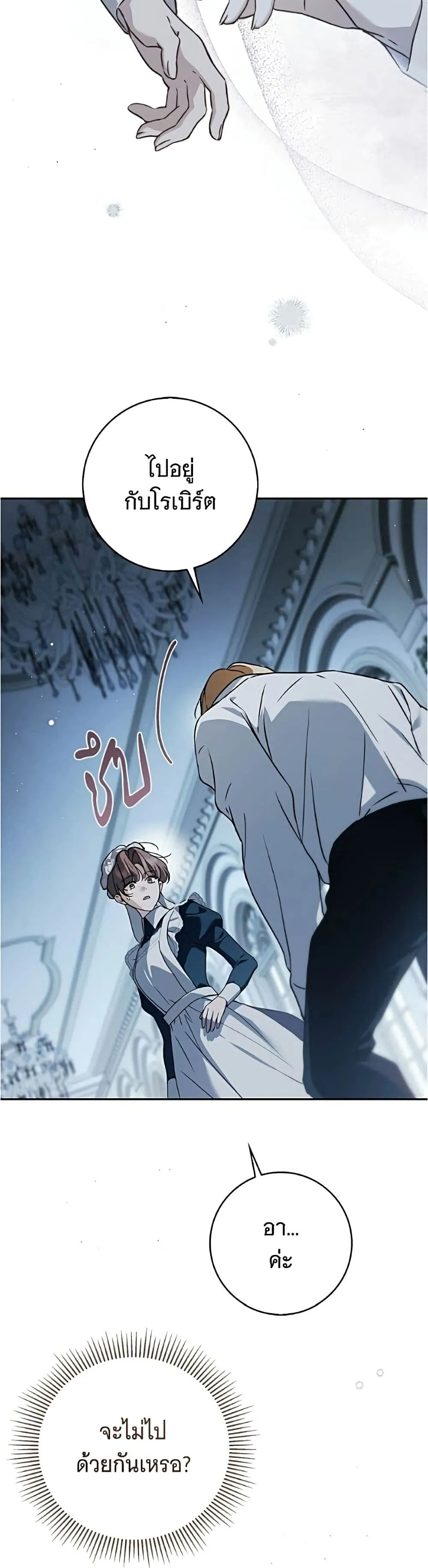 Manga-lc-com อ่านมังงะ อ่านการ์ตูน ออนไลน์ ฟรี The Count’s Secret Maid ตอนที่ 1 2 3 4 5 6 7 8 9 10 11 12 13 14 ฟรี ไม่มีโฆษณา Manga-lc - อ่าน มังงะ อ่าน การ์ตูน ออนไลน์ อ่านมังงะ ฟรี