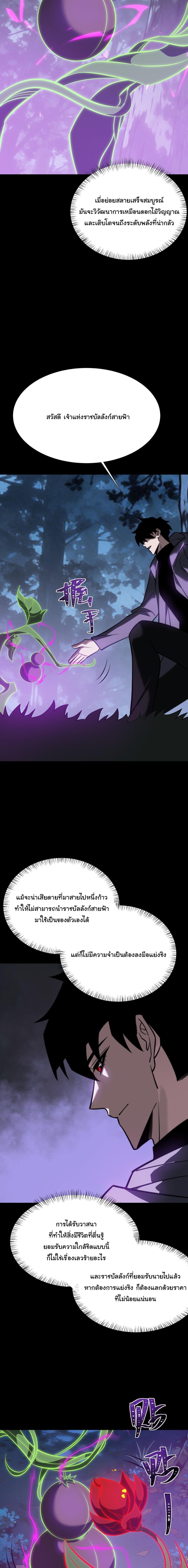 Manga-lc-com อ่านมังงะ อ่านการ์ตูน ออนไลน์ ฟรี After breaking up with the school beauty, I became a martial arts master ตอนที่ 1 2 3 4 5 6 7 8 9 10 11 12 13 14 ฟรี ไม่มีโฆษณา Manga-lc - อ่าน มังงะ อ่าน การ์ตูน ออนไลน์ อ่านมังงะ ฟรี