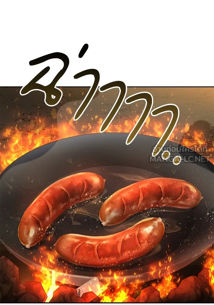 ครัวจอมเวท ตอนที่ 19 รูปที่ 33