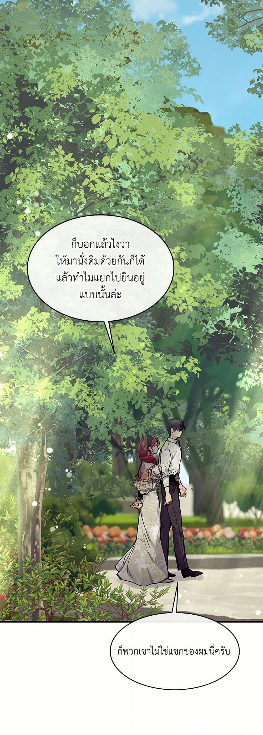 Manga-lc-com อ่านมังงะ อ่านการ์ตูน ออนไลน์ ฟรี The Elegant Sea of Savagery ตอนที่ 1 2 3 4 5 6 7 8 9 10 11 12 13 14 ฟรี ไม่มีโฆษณา Manga-lc - อ่าน มังงะ อ่าน การ์ตูน ออนไลน์ อ่านมังงะ ฟรี