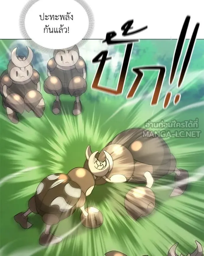 คนสวนโลกฮันเตอร์ ตอนที่ 95 รูปที่ 89