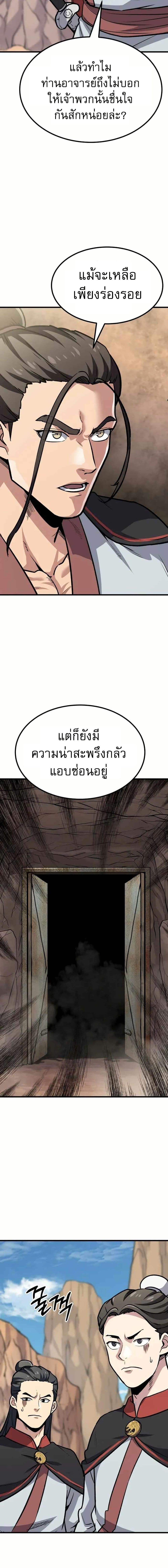 Manga-lc-com อ่านมังงะ อ่านการ์ตูน ออนไลน์ ฟรี Skeleton Warrior ตอนที่ 1 2 3 4 5 6 7 8 9 10 11 12 13 14 ฟรี ไม่มีโฆษณา Manga-lc - อ่าน มังงะ อ่าน การ์ตูน ออนไลน์ อ่านมังงะ ฟรี