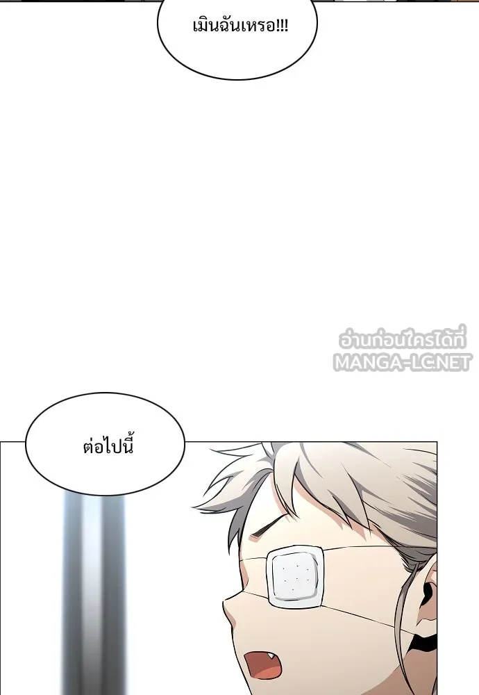 JAKDU ตอนที่ 63 รูปที่ 30