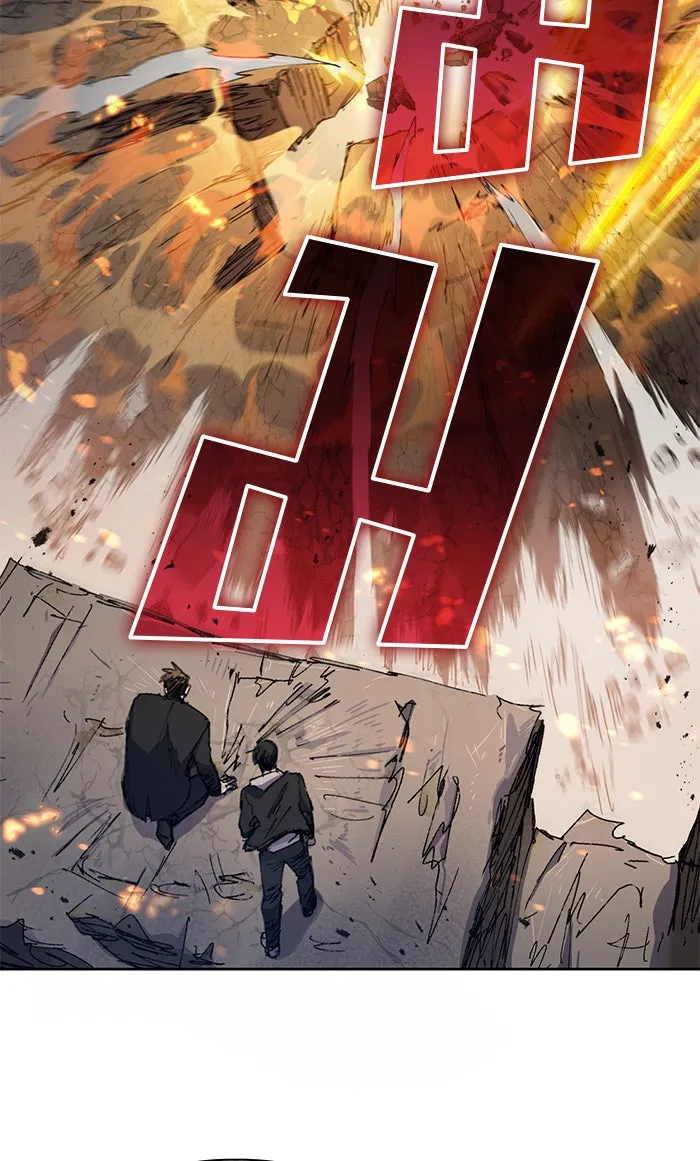 My S-Class Hunters ตอนที่ 11 พลังตื่น รูปที่ 10