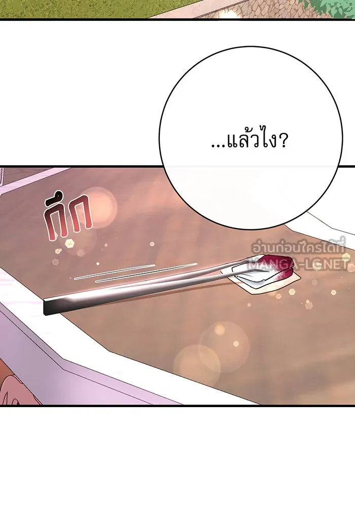 นางร้ายที่ไหนจะมีคุณธรรม ตอนที่ 90 รูปที่ 60