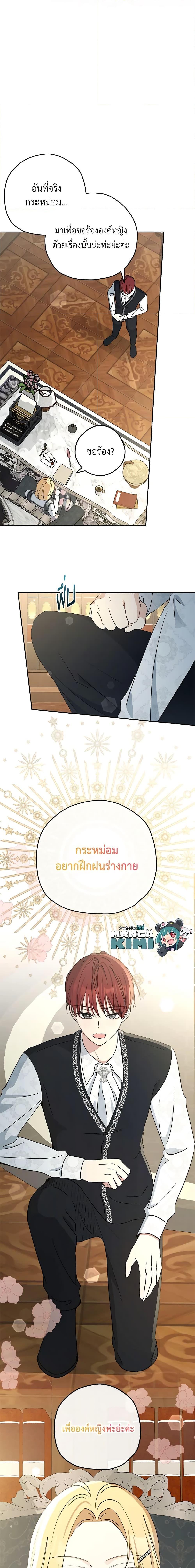 Manga-lc-com อ่านมังงะ อ่านการ์ตูน ออนไลน์ ฟรี Monster Princess ตอนที่ 1 2 3 4 5 6 7 8 9 10 11 12 13 14 ฟรี ไม่มีโฆษณา Manga-lc - อ่าน มังงะ อ่าน การ์ตูน ออนไลน์ อ่านมังงะ ฟรี