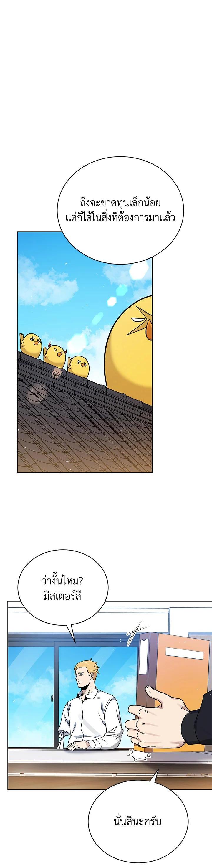 Manga-lc-com อ่านมังงะ อ่านการ์ตูน ออนไลน์ ฟรี The Descent of the Demonic Master ตอนที่ 1 2 3 4 5 6 7 8 9 10 11 12 13 14 ฟรี ไม่มีโฆษณา Manga-lc - อ่าน มังงะ อ่าน การ์ตูน ออนไลน์ อ่านมังงะ ฟรี