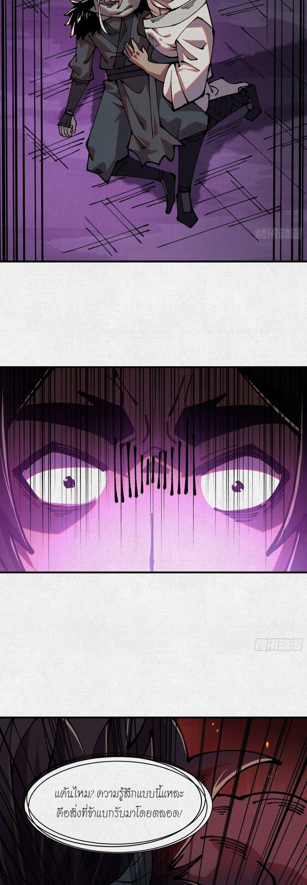 Manga-lc-com อ่านมังงะ อ่านการ์ตูน ออนไลน์ ฟรี Soul of Chi You ตอนที่ 1 2 3 4 5 6 7 8 9 10 11 12 13 14 ฟรี ไม่มีโฆษณา Manga-lc - อ่าน มังงะ อ่าน การ์ตูน ออนไลน์ อ่านมังงะ ฟรี