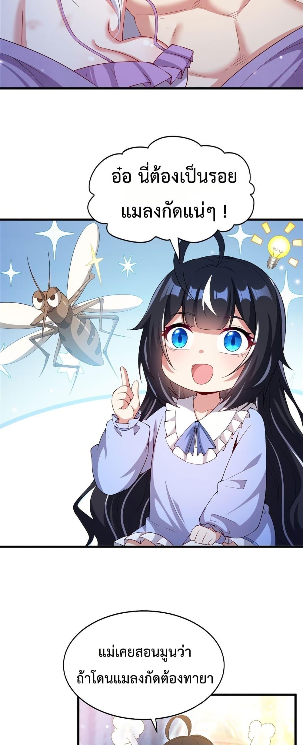 Manga-lc-com อ่านมังงะ อ่านการ์ตูน ออนไลน์ ฟรี MalevolentDrag ตอนที่ 1 2 3 4 5 6 7 8 9 10 11 12 13 14 ฟรี ไม่มีโฆษณา Manga-lc - อ่าน มังงะ อ่าน การ์ตูน ออนไลน์ อ่านมังงะ ฟรี