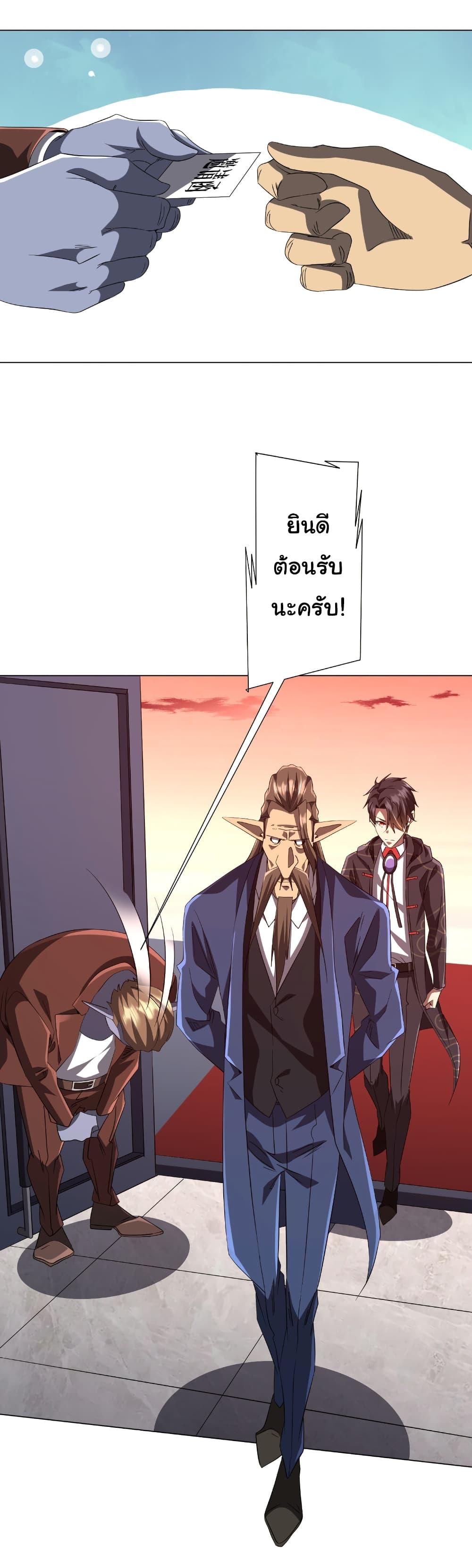 Manga-lc-com อ่านมังงะ อ่านการ์ตูน ออนไลน์ ฟรี Start with Trillions of Coins ตอนที่ 1 2 3 4 5 6 7 8 9 10 11 12 13 14 ฟรี ไม่มีโฆษณา Manga-lc - อ่าน มังงะ อ่าน การ์ตูน ออนไลน์ อ่านมังงะ ฟรี