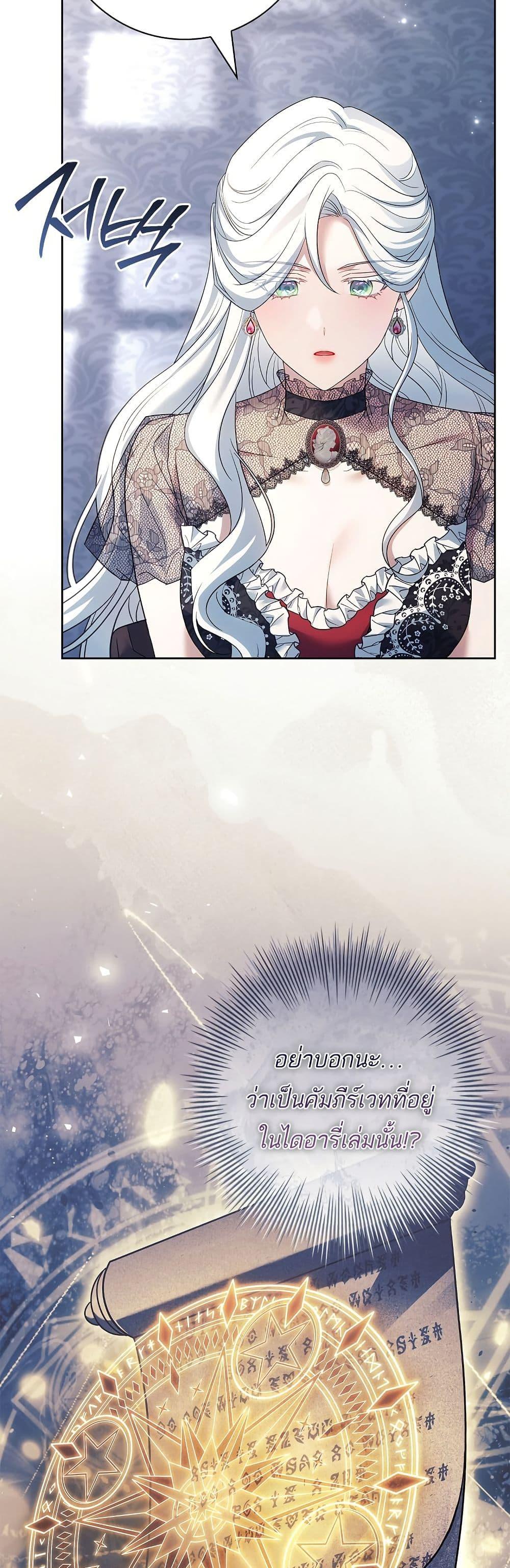 Manga-lc-com อ่านมังงะ อ่านการ์ตูน ออนไลน์ ฟรี Honey, Why Can’t We Get a Divorce ตอนที่ 1 2 3 4 5 6 7 8 9 10 11 12 13 14 ฟรี ไม่มีโฆษณา Manga-lc - อ่าน มังงะ อ่าน การ์ตูน ออนไลน์ อ่านมังงะ ฟรี