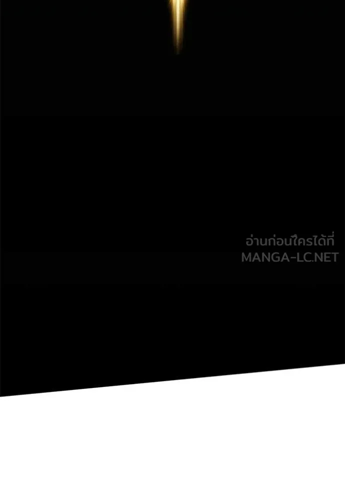 Return to Player ตอนที่ 196 รูปที่ 106