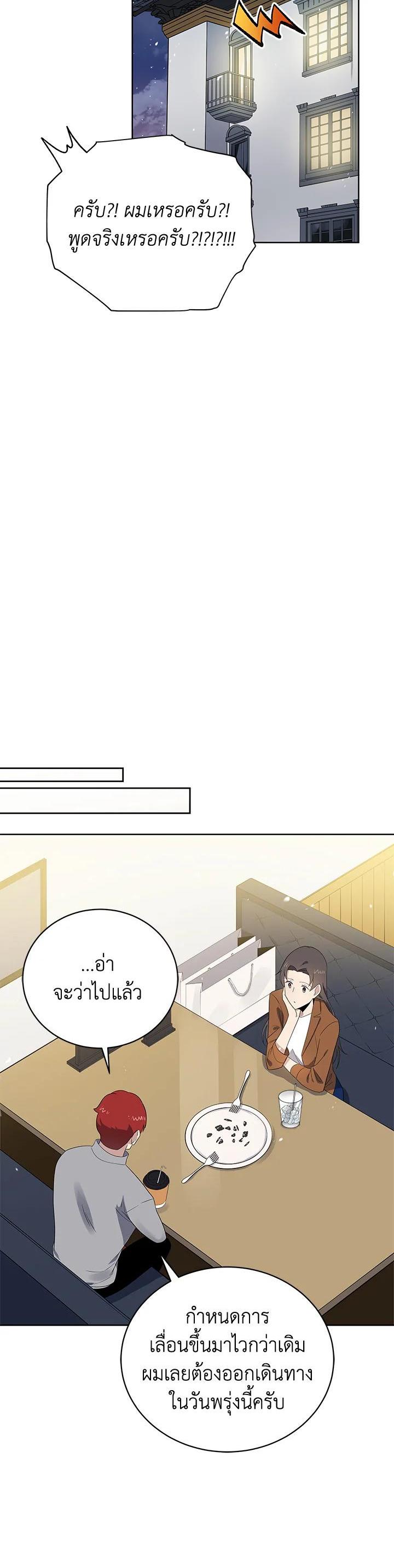 Manga-lc-com อ่านมังงะ อ่านการ์ตูน ออนไลน์ ฟรี The Descent of the Demonic Master ตอนที่ 1 2 3 4 5 6 7 8 9 10 11 12 13 14 ฟรี ไม่มีโฆษณา Manga-lc - อ่าน มังงะ อ่าน การ์ตูน ออนไลน์ อ่านมังงะ ฟรี