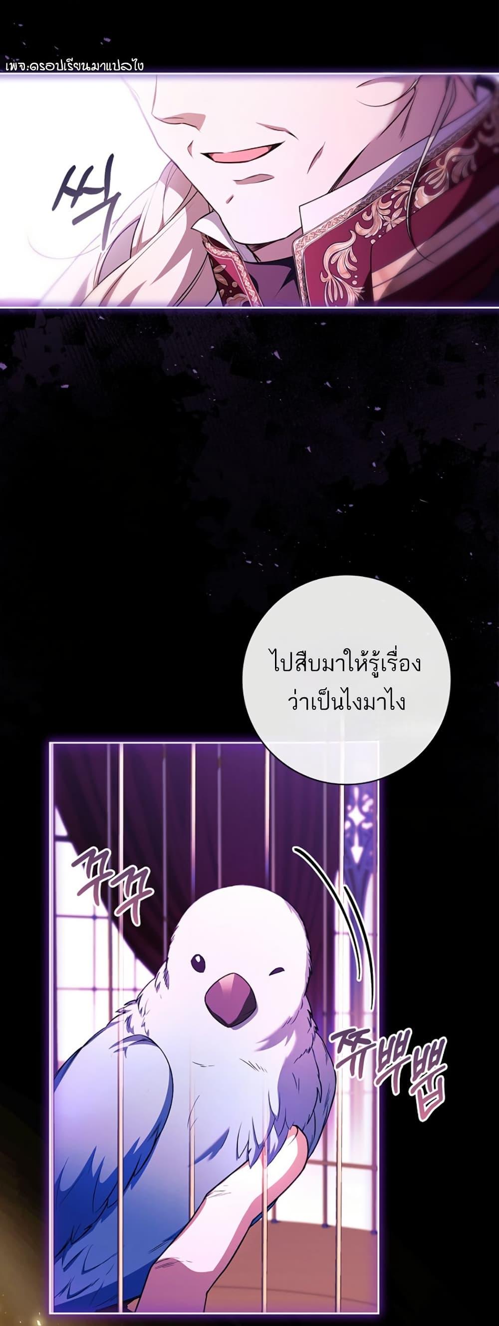 Manga-lc-com อ่านมังงะ อ่านการ์ตูน ออนไลน์ ฟรี Honey, Why Can’t We Get a Divorce ตอนที่ 1 2 3 4 5 6 7 8 9 10 11 12 13 14 ฟรี ไม่มีโฆษณา Manga-lc - อ่าน มังงะ อ่าน การ์ตูน ออนไลน์ อ่านมังงะ ฟรี