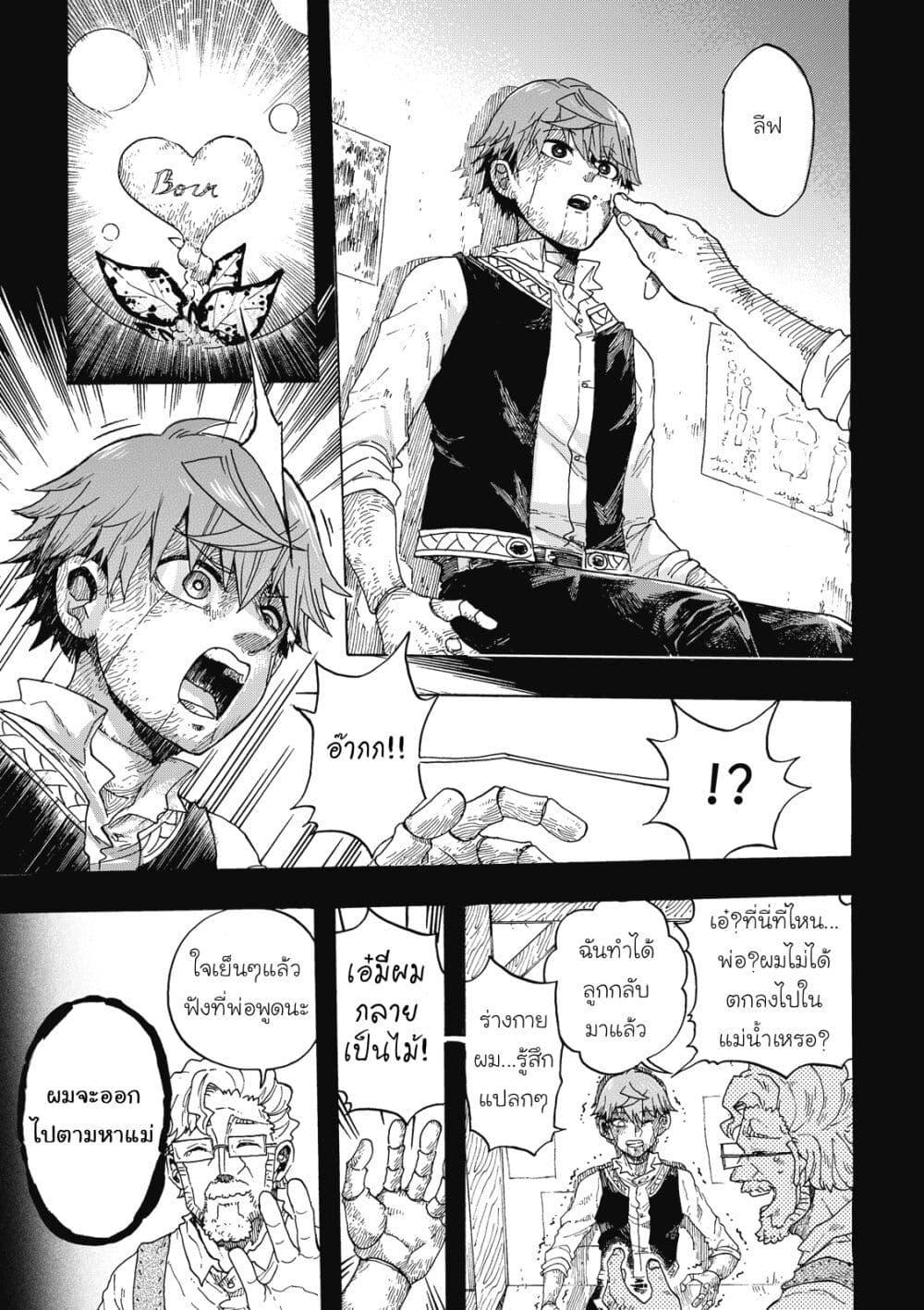 Manga-lc-com อ่านมังงะ อ่านการ์ตูน ออนไลน์ ฟรี Puppet ตอนที่ 1 2 3 4 5 6 7 8 9 10 11 12 13 14 ฟรี ไม่มีโฆษณา Manga-lc - อ่าน มังงะ อ่าน การ์ตูน ออนไลน์ อ่านมังงะ ฟรี