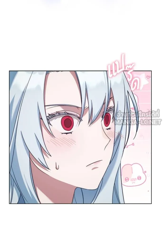 ราชินีจอมมาร ตอนที่ 61 รูปที่ 86