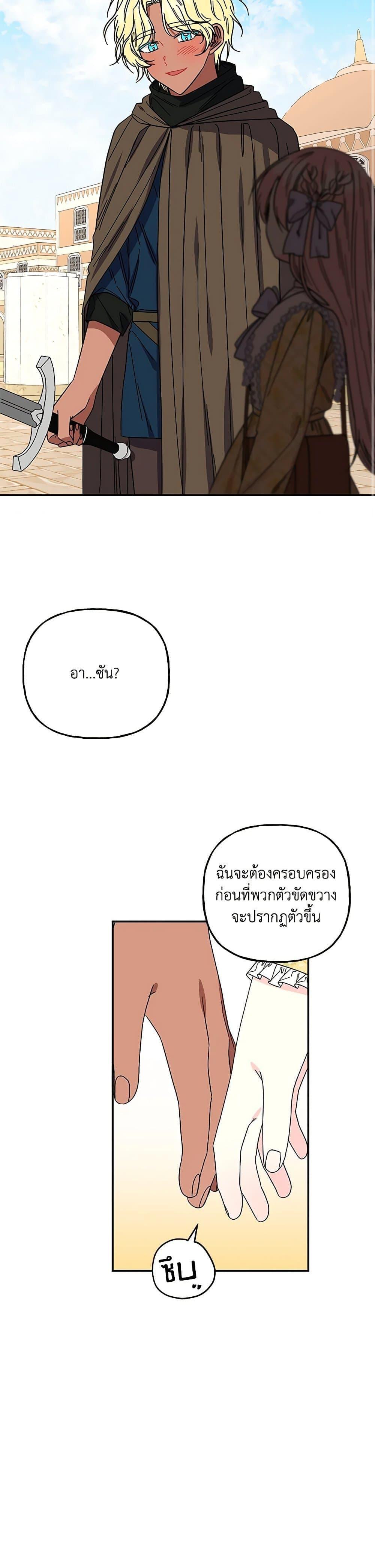 Manga-lc-com อ่านมังงะ อ่านการ์ตูน ออนไลน์ ฟรี Daughter of the Archmage ตอนที่ 1 2 3 4 5 6 7 8 9 10 11 12 13 14 ฟรี ไม่มีโฆษณา Manga-lc - อ่าน มังงะ อ่าน การ์ตูน ออนไลน์ อ่านมังงะ ฟรี