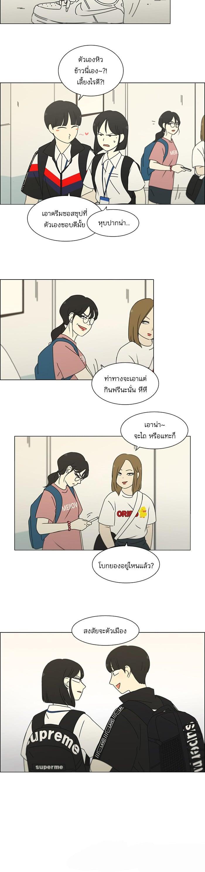 Manga-lc-com อ่านมังงะ อ่านการ์ตูน ออนไลน์ ฟรี Love Revolution รักนี้ต้องปฏิวัติ ตอนที่ 1 2 3 4 5 6 7 8 9 10 11 12 13 14 ฟรี ไม่มีโฆษณา Manga-lc - อ่าน มังงะ อ่าน การ์ตูน ออนไลน์ อ่านมังงะ ฟรี