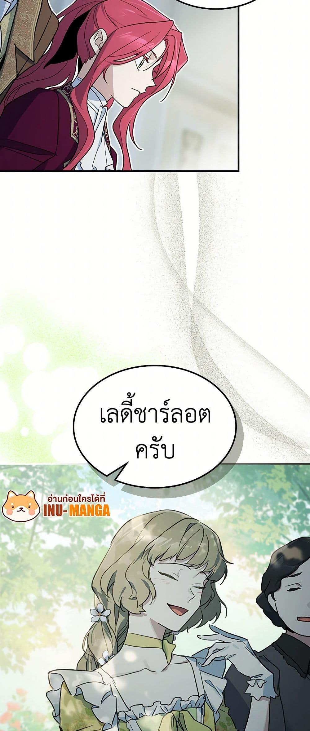 Manga-lc-com อ่านมังงะ อ่านการ์ตูน ออนไลน์ ฟรี The Lady and the Beast ตอนที่ 1 2 3 4 5 6 7 8 9 10 11 12 13 14 ฟรี ไม่มีโฆษณา Manga-lc - อ่าน มังงะ อ่าน การ์ตูน ออนไลน์ อ่านมังงะ ฟรี